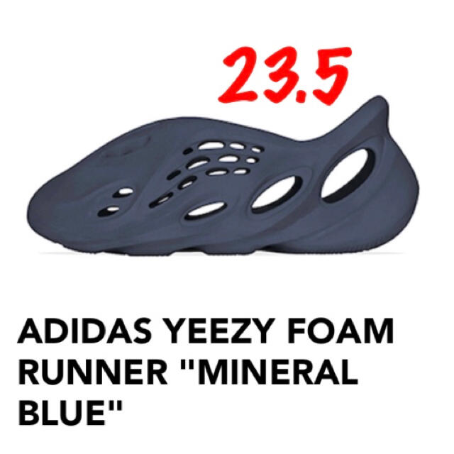 yeezy foam runner 23.5 イージー　フォームランナー