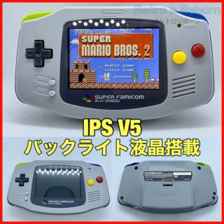 ゲームボーイアドバンス(ゲームボーイアドバンス)のゲームボーイアドバンス GBA 本体 IPS液晶 V5 バックライト仕様 356(携帯用ゲーム機本体)