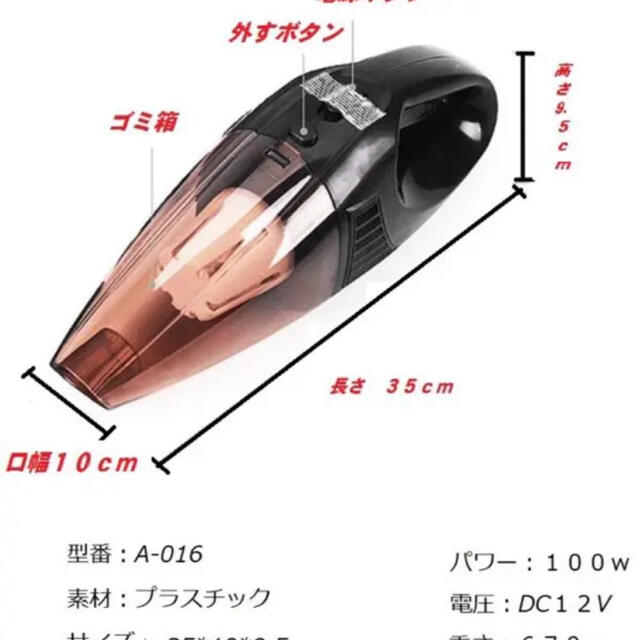 カークリーナー 家庭用小型掃除機 コードレス 充電式 1