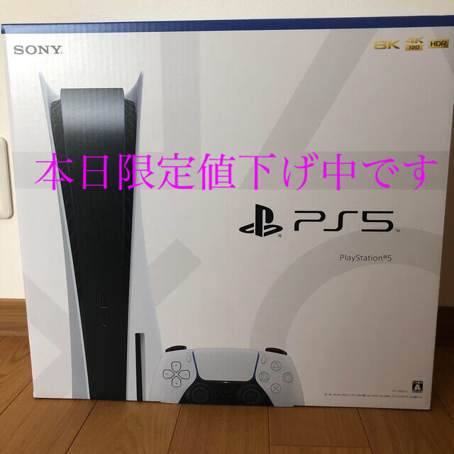感謝価格】 SONY - 【新品・未開封】プレイステーション5 本体 PS5
