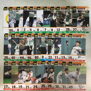 タカラトミー(Takara Tomy)のタカラ プロ野球カードゲーム 95年読売ジャイアンツ(野球/サッカーゲーム)