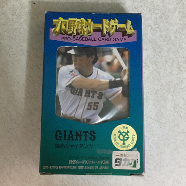 Takara Tomy(タカラトミー)のタカラ プロ野球カードゲーム 97年読売ジャイアンツ エンタメ/ホビーのテーブルゲーム/ホビー(野球/サッカーゲーム)の商品写真