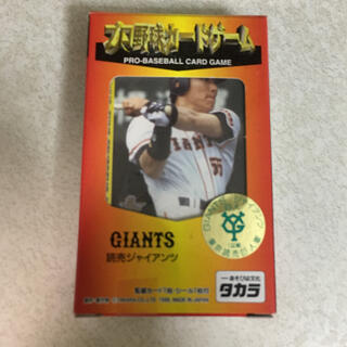 タカラトミー(Takara Tomy)のタカラ プロ野球カードゲーム 98年読売ジャイアンツ(野球/サッカーゲーム)