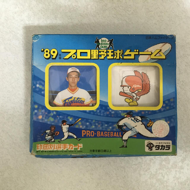 Takara Tomy(タカラトミー)のタカラ プロ野球カードゲーム 89年日本ハムファイターズ エンタメ/ホビーのテーブルゲーム/ホビー(野球/サッカーゲーム)の商品写真