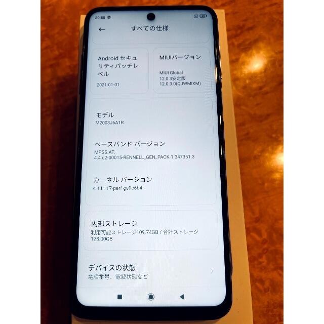 Xiaomi Redmi Note 9s 6G/128GB ホワイト 国内版
