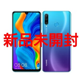 ファーウェイ(HUAWEI)の新品 HUAWEI P30 lite SIMフリー ピーコックブルー(スマートフォン本体)