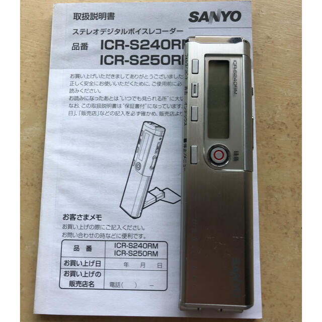 SANYO(サンヨー)のSANYO ステレオデジタルボイスレコーダー スマホ/家電/カメラのオーディオ機器(その他)の商品写真