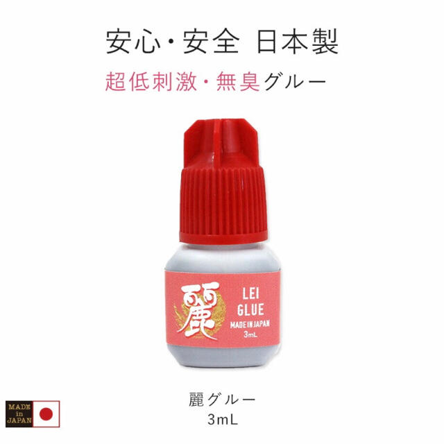 マツエクグルー コスメ/美容のベースメイク/化粧品(まつげエクステ)の商品写真