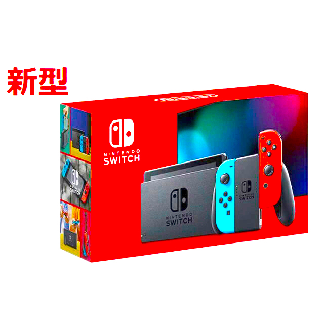 【新品未使用】ニンテンドースイッチ 本体 Nintendo Switch