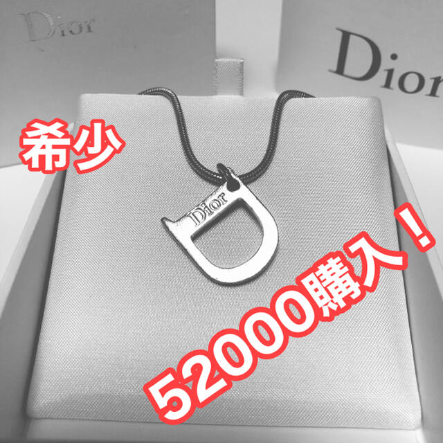 希少❗ クリスチャンディオール  Dior ヴィンテージ ロゴ ネックレス