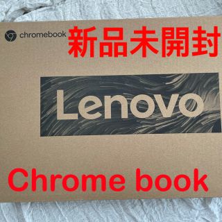 レノボ(Lenovo)の【新品未開封】Lenovo IdeaPad Slim350i【黒】(ノートPC)