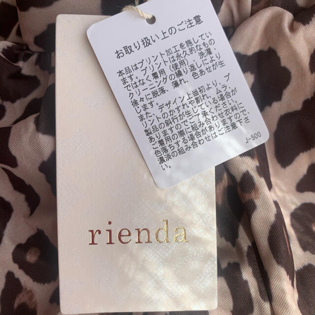 rienda(リエンダ)の新品　未使用品　ロングスカート レディースのスカート(ロングスカート)の商品写真