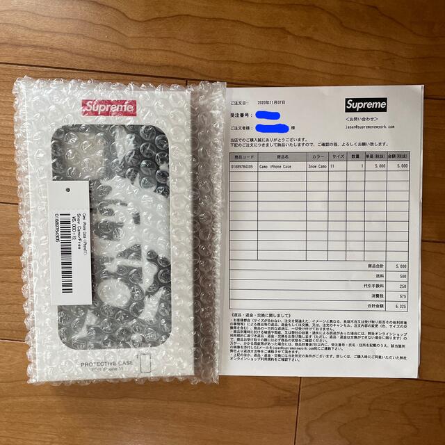 Supreme(シュプリーム)のsupreme iPhone 11 case  snow camo 納品書有 スマホ/家電/カメラのスマホアクセサリー(iPhoneケース)の商品写真