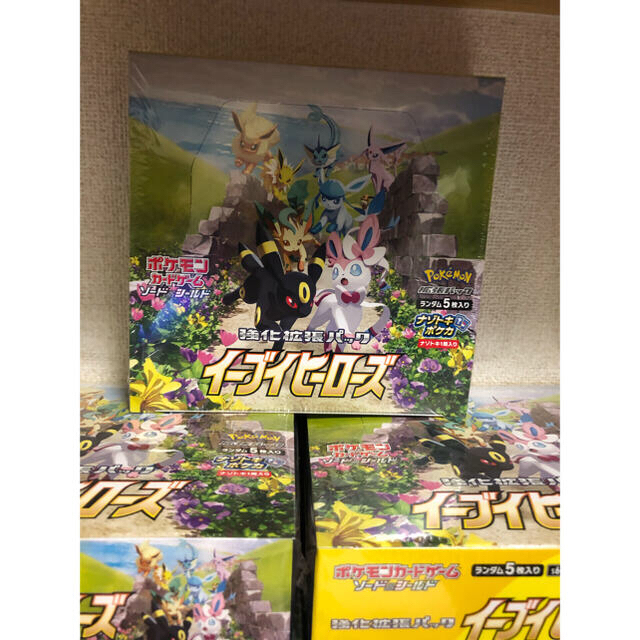 イーブイヒーローズ 強化拡張パック シュリンク付き 29個セット 新品未開封