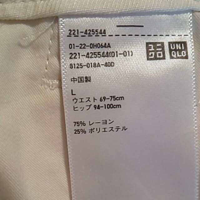 UNIQLO(ユニクロ)のレディース ペインターパンツ レディースのパンツ(ワークパンツ/カーゴパンツ)の商品写真