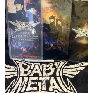 ベビーメタル(BABYMETAL)のbabymetal  未使用dポイントカード　メタルギャラクシー　チケットケース(ミュージシャン)