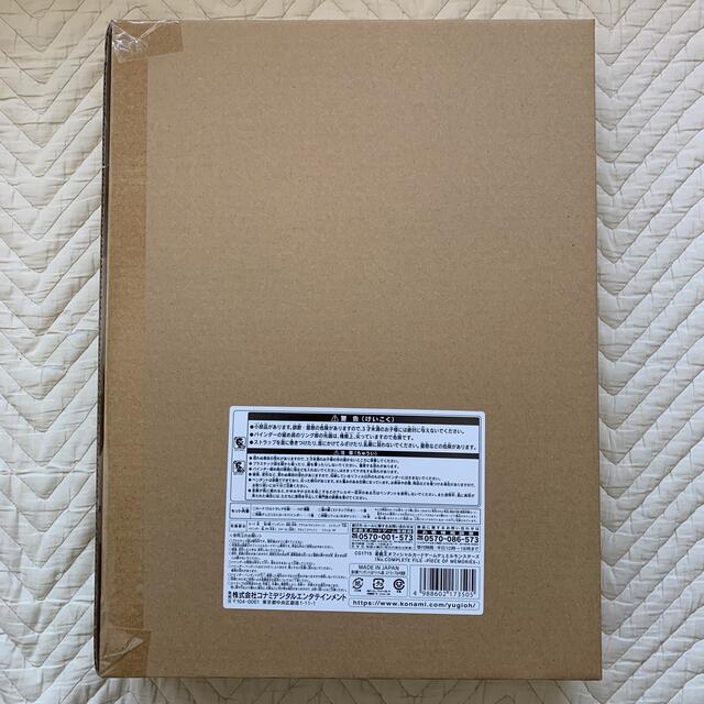 交換送料無料 遊戯王 No.COMPLETE FILE-PIECE OF MEMORIES Box/デッキ