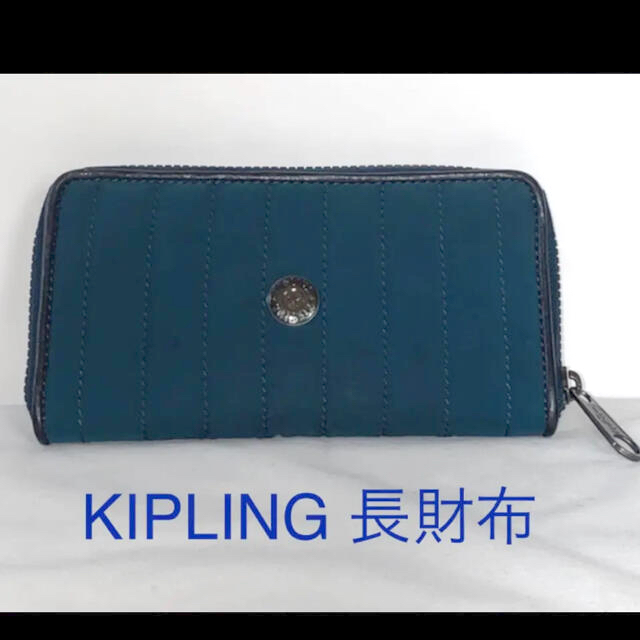 kipling(キプリング)のお値下げ中 キプリング 長財布 レディース KIPLING ネイビー ブルー レディースのファッション小物(財布)の商品写真