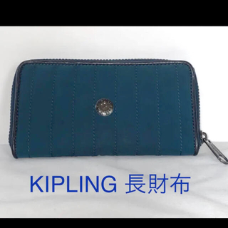 キプリング(kipling)のお値下げ中 キプリング 長財布 レディース KIPLING ネイビー ブルー(財布)