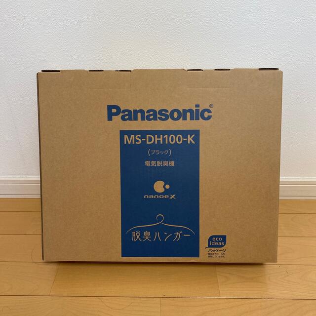 Panasonic 脱臭ハンガー MS-DH100-K