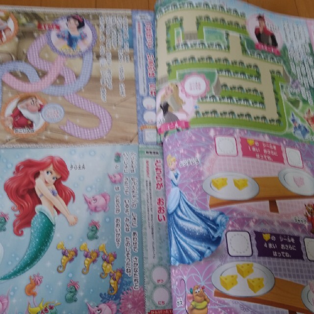 ディズニープリンセス　おけいこ教材 エンタメ/ホビーの本(絵本/児童書)の商品写真