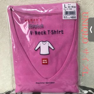 ユニクロ(UNIQLO)の新品 ユニクロ ストレッチ Vネック Tシャツ L ピンク UNIQLO(Tシャツ(長袖/七分))