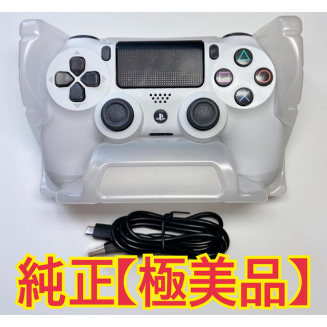 PS4 純正コントローラー　美品