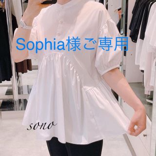 ドゥロワー(Drawer)の【専用です】SONO💕ソーノ【完売】フェミニティギャザーフレアブラウス(シャツ/ブラウス(半袖/袖なし))