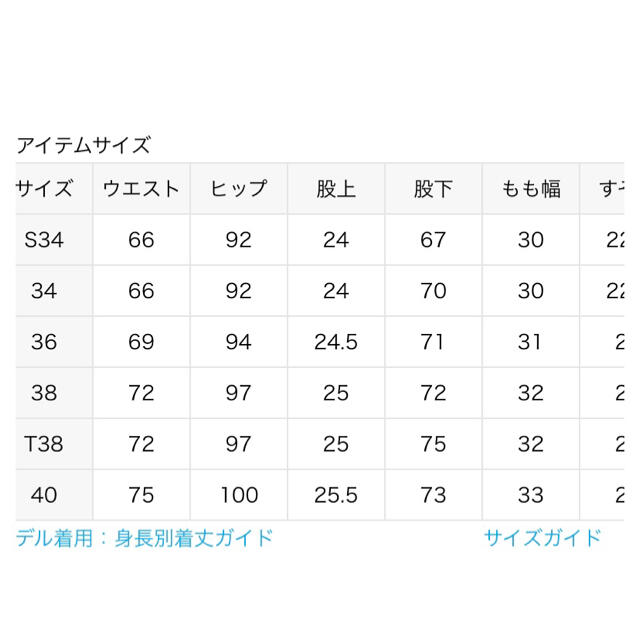 IENA  ソフトバギーデニムパンツ　38 2