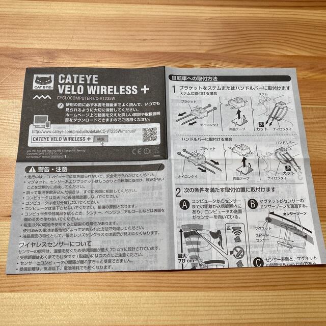 CATEYE(キャットアイ)のCATEYE VELO WIRELESS+ ライムグリーン スポーツ/アウトドアの自転車(パーツ)の商品写真