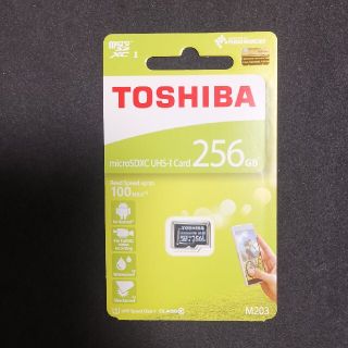 トウシバ(東芝)の新品未使用 東芝 microSD 256GB(その他)