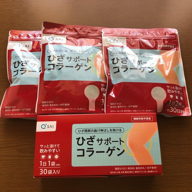 ひざ、サポートコラーゲン。健康食品