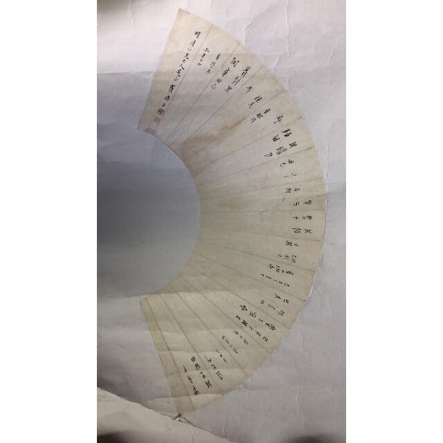 羅振玉 書法扇面