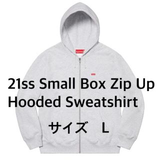 シュプリーム(Supreme)のSupreme 21SS Small Box ZipUp Sweatshirt (パーカー)