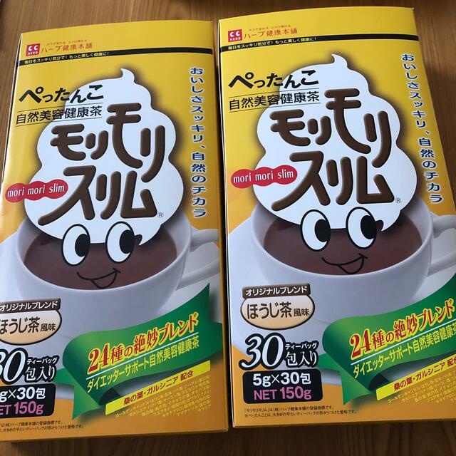モリモリスリム ほうじ茶風味 2箱(60袋分)