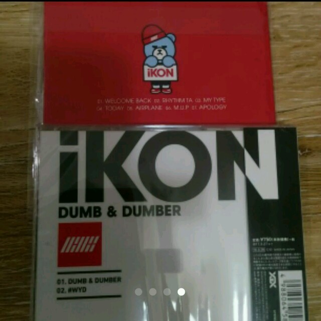 iKON(アイコン)のiKONアイコンCD２枚セット エンタメ/ホビーのCD(K-POP/アジア)の商品写真