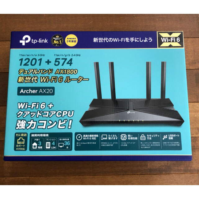 TP-Link ARCHER AX20 Wi-Fi6 ルータースマホ/家電/カメラ