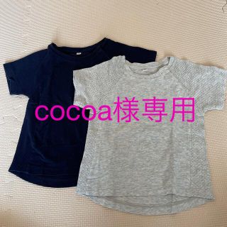 ムジルシリョウヒン(MUJI (無印良品))の無印良品　Tシャツ　キッズベビー　90(Tシャツ/カットソー)