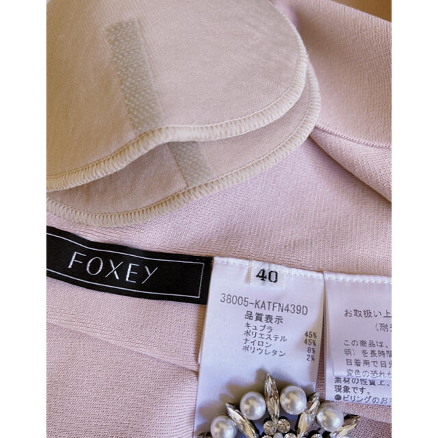 FOXEY(フォクシー)のフォクシーチューリップニットトッブス 極美品 rene レディースのトップス(カットソー(半袖/袖なし))の商品写真