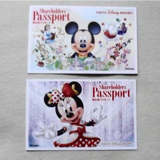 ディズニー(Disney)の[使用済]Disney株主優待パスポート２枚セット(その他)