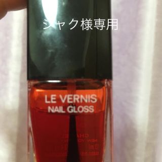 シャネル(CHANEL)のCHANEL LE VERNIS 530 ROUGE RADICAL(マニキュア)