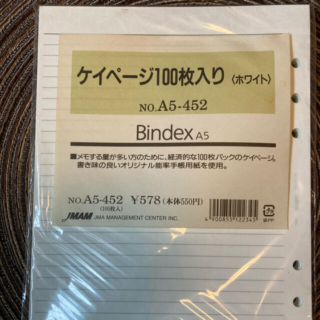 Bindex A5 リフィル ハンドメイドの文具/ステーショナリー(カード/レター/ラッピング)の商品写真