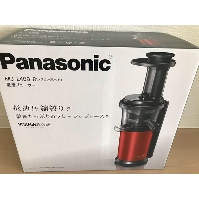 Panasonic MJ-L400 スロージューサー-www.steffen.com.br