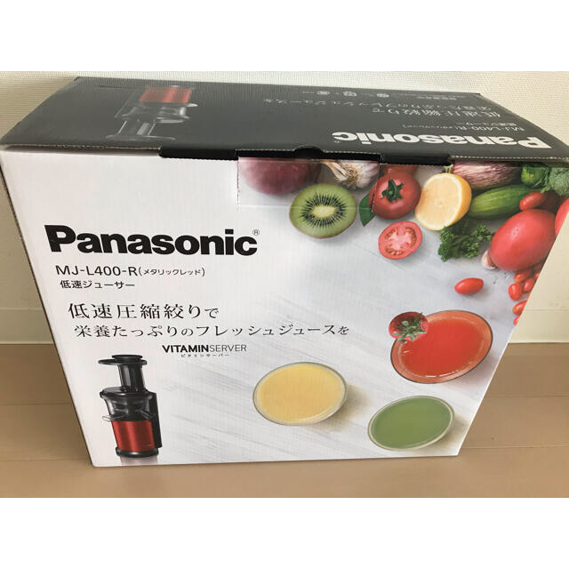 Panasonic MJ-L400 スロージューサー-hybridautomotive.com