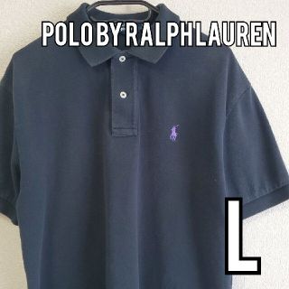 ポロラルフローレン(POLO RALPH LAUREN)の【専用】ポロラルフローレン  ポロシャツ ブラックパープル 刺繍 ロゴ 鹿の子(ポロシャツ)