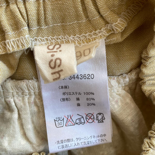 SiShuNon(シシュノン)のキッズ　Si•ShuNon フリルスカート キッズ/ベビー/マタニティのキッズ服女の子用(90cm~)(スカート)の商品写真