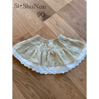 シシュノン(SiShuNon)のキッズ　Si•ShuNon フリルスカート(スカート)