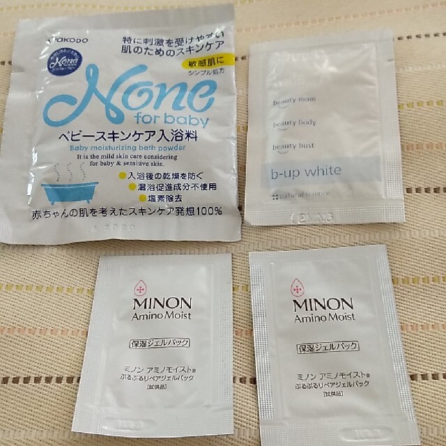 MINON(ミノン)のベビー系サンプル　まとめて　たくさん　試供品　 コスメ/美容のキット/セット(サンプル/トライアルキット)の商品写真