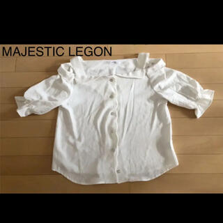 マジェスティックレゴン(MAJESTIC LEGON)のamelier♡オフショルブラウス　ホワイト(シャツ/ブラウス(半袖/袖なし))