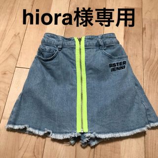 ラブトキシック(lovetoxic)のhiora様専用　ボトムセット　140(パンツ/スパッツ)